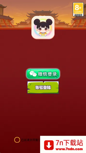 ����֮ˮ2026�ٷ����°汾v1.1 �ֻ����ͼ