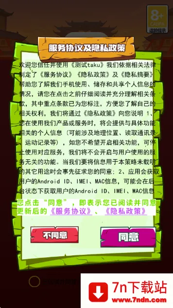 ����֮ˮ2026�ٷ����°汾v1.1 �ֻ����ͼ