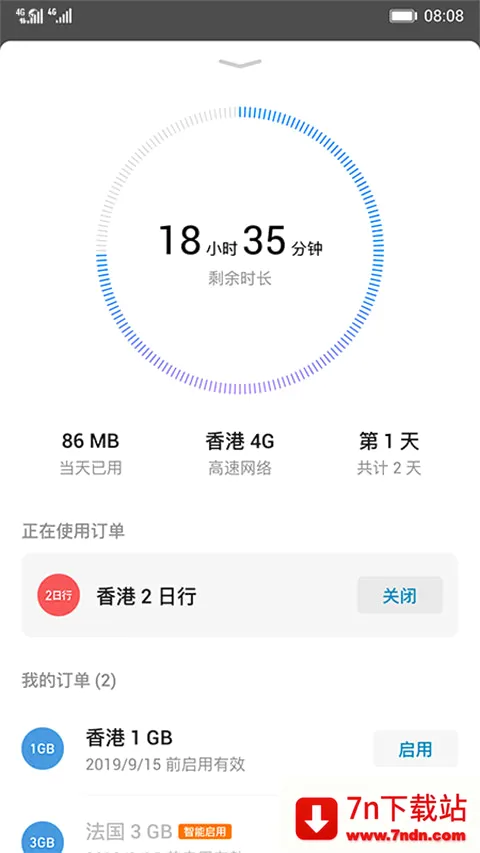 ��Ϊ���ͨ(������������)v11.7.0.300 ��Ѱ��ͼ