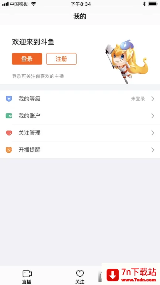 ����(��Ϸֱ��ƽ̨)v8.1.4.0 �ֻ����ͼ