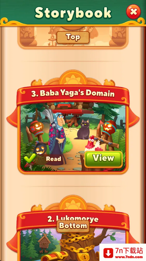 �ܼҵ�����2026�ٷ����°汾v42.2.0 ��׿���ͼ