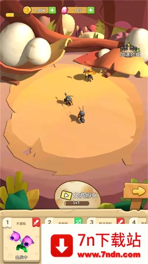 ���Ͻ�������(����������Ϸ)