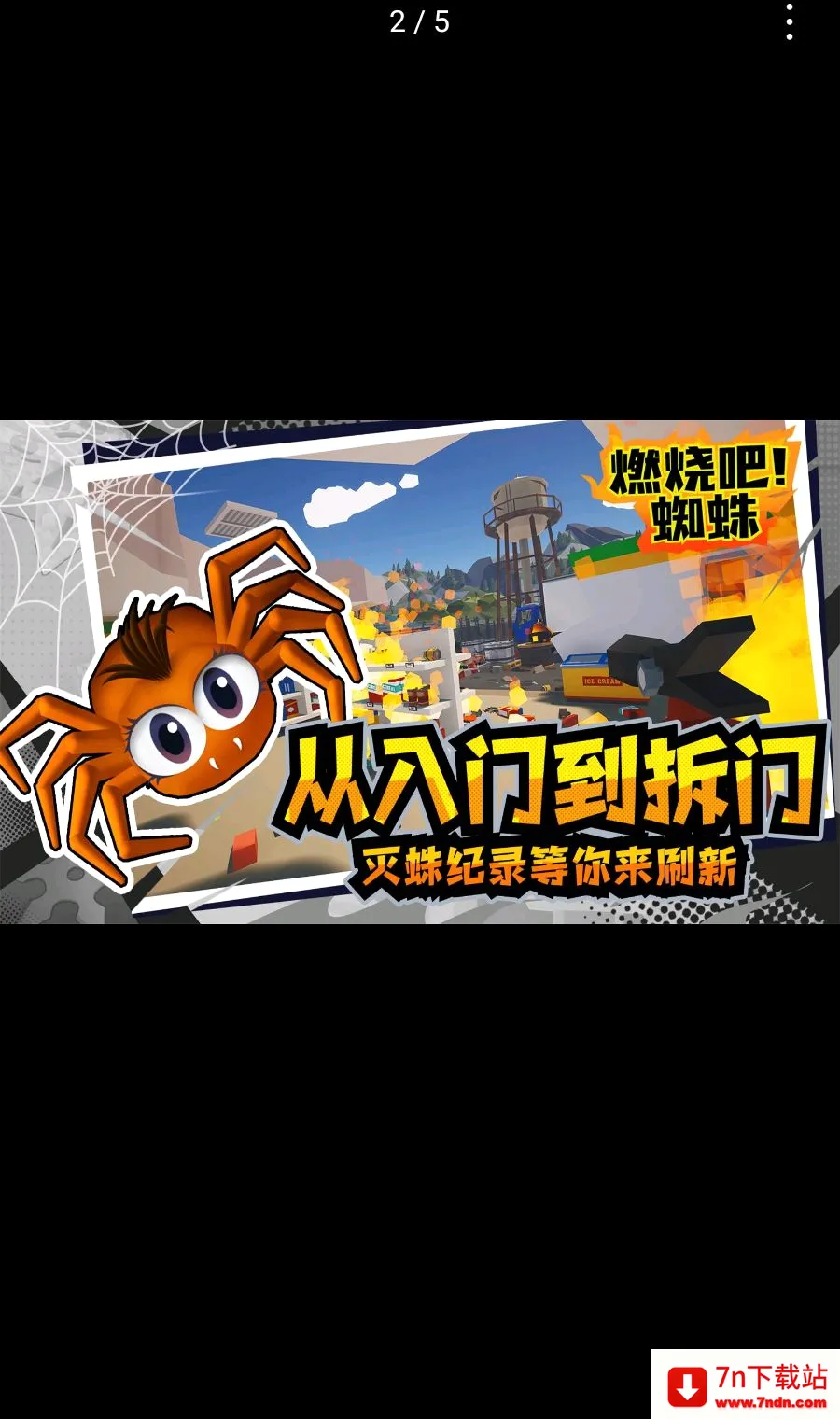 ȼ�հ�!֩��2026���°汾v1.9 �ֻ����ͼ