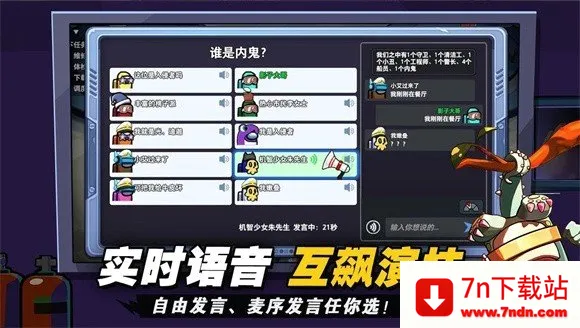 ̫��ɱ��׿���ֻ���v1.76.17.002 �ٷ������ͼ
