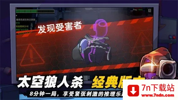 ̫��ɱ��׿���ֻ���v1.76.17.002 �ٷ������ͼ