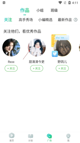英语趣配音(英语学习软件) 英语趣配音(英语学习软件)