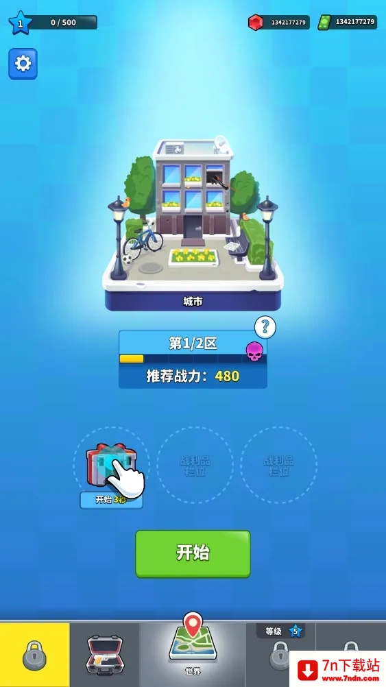 ������С�Ӱ�׿���ֻ���v1.7.37 ��Ѱ��ͼ