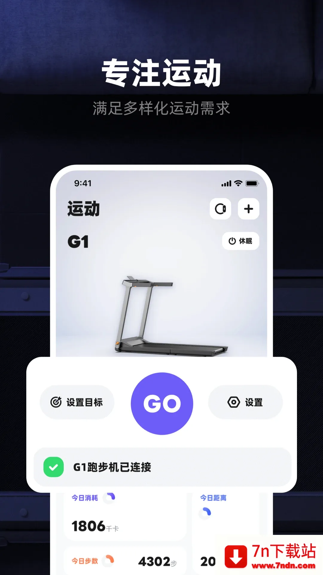 KS Fit���˶�(�����豸��������)v6.1.0 �ٷ������ͼ