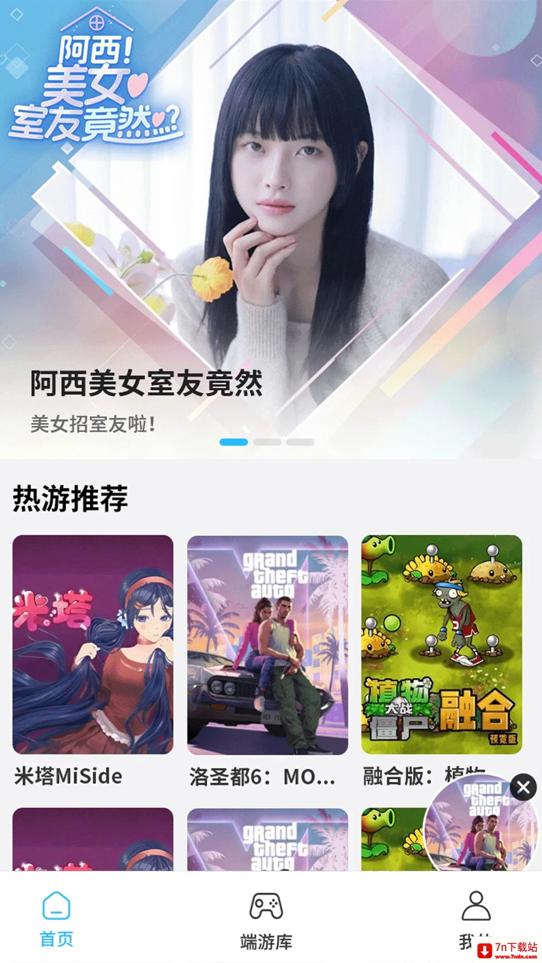 ��������2026�ٷ����°汾v2.0.1 �ٷ������ͼ