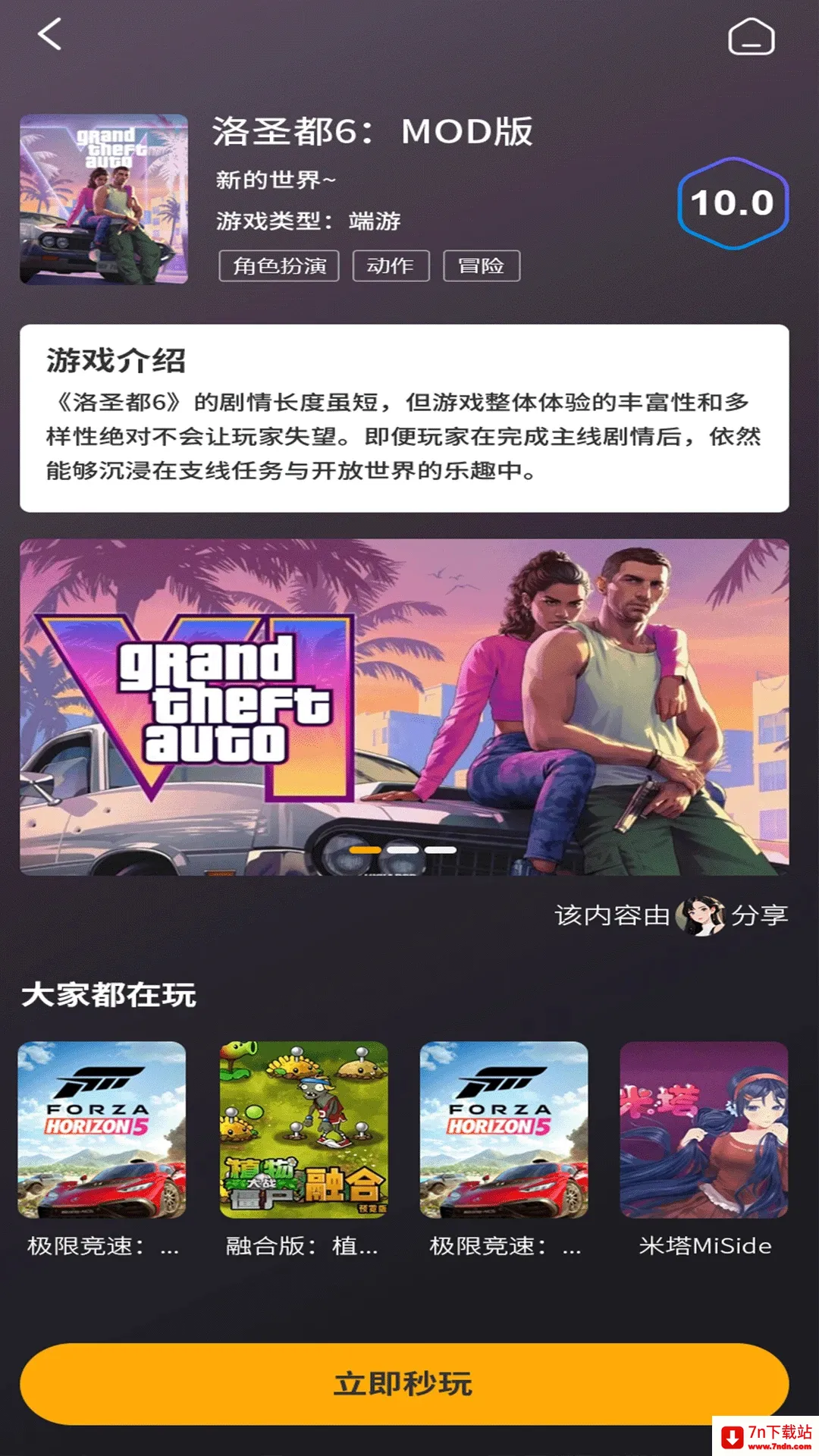 ��������2026�ٷ����°汾v2.0.1 �ٷ������ͼ