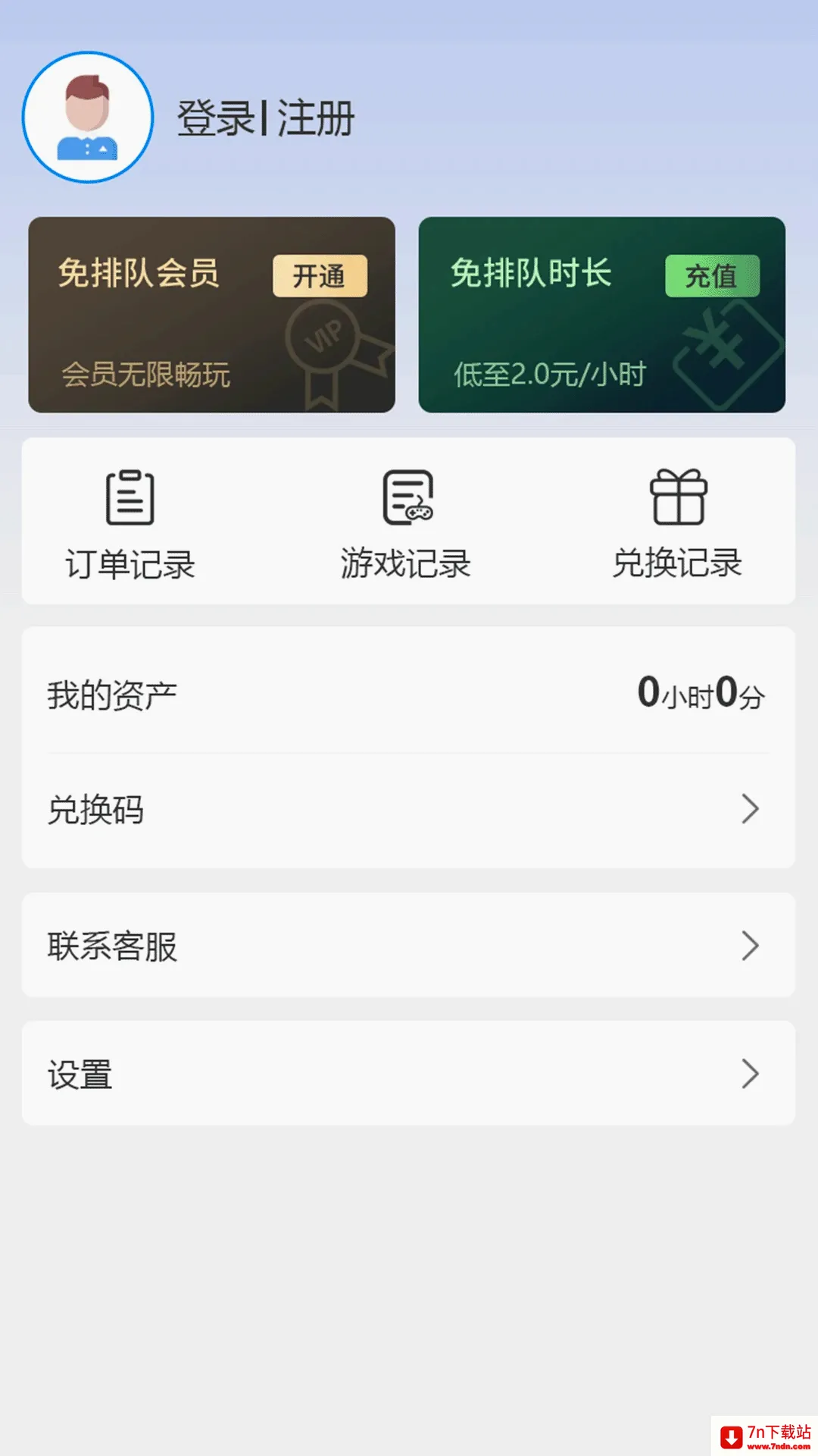 ��������2026�ٷ����°汾v2.0.1 �ٷ������ͼ