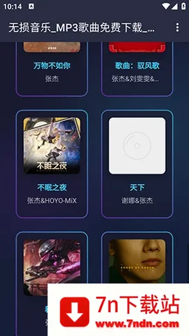 ��������(��׿���ֲ���)v1.0.0 ��׿���ͼ