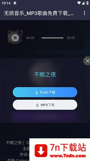 ��������(��׿���ֲ���)