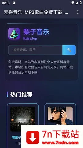 ��������(��׿���ֲ���)v1.0.0 ��׿���ͼ