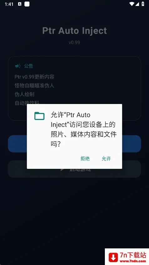 ����Ȼptr����(����Ȼ��Ϸ����)