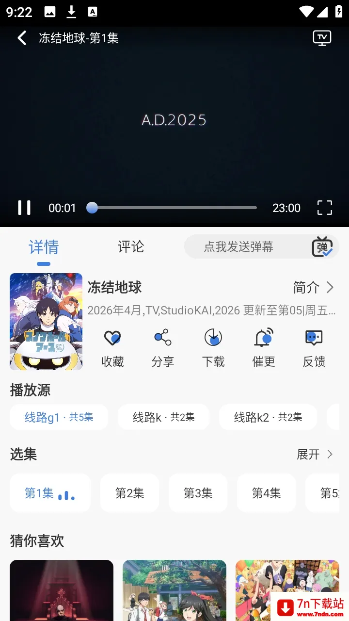 ����ƻ�����2026�ٷ����°汾v1.7.0 �ٷ������ͼ