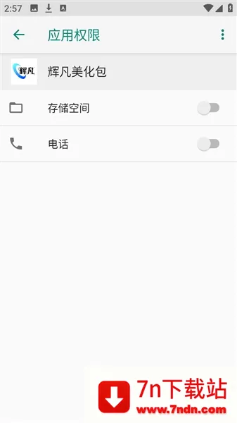 �Է�ˢ������2026���°汾v9.0������棩 �ٷ������ͼ