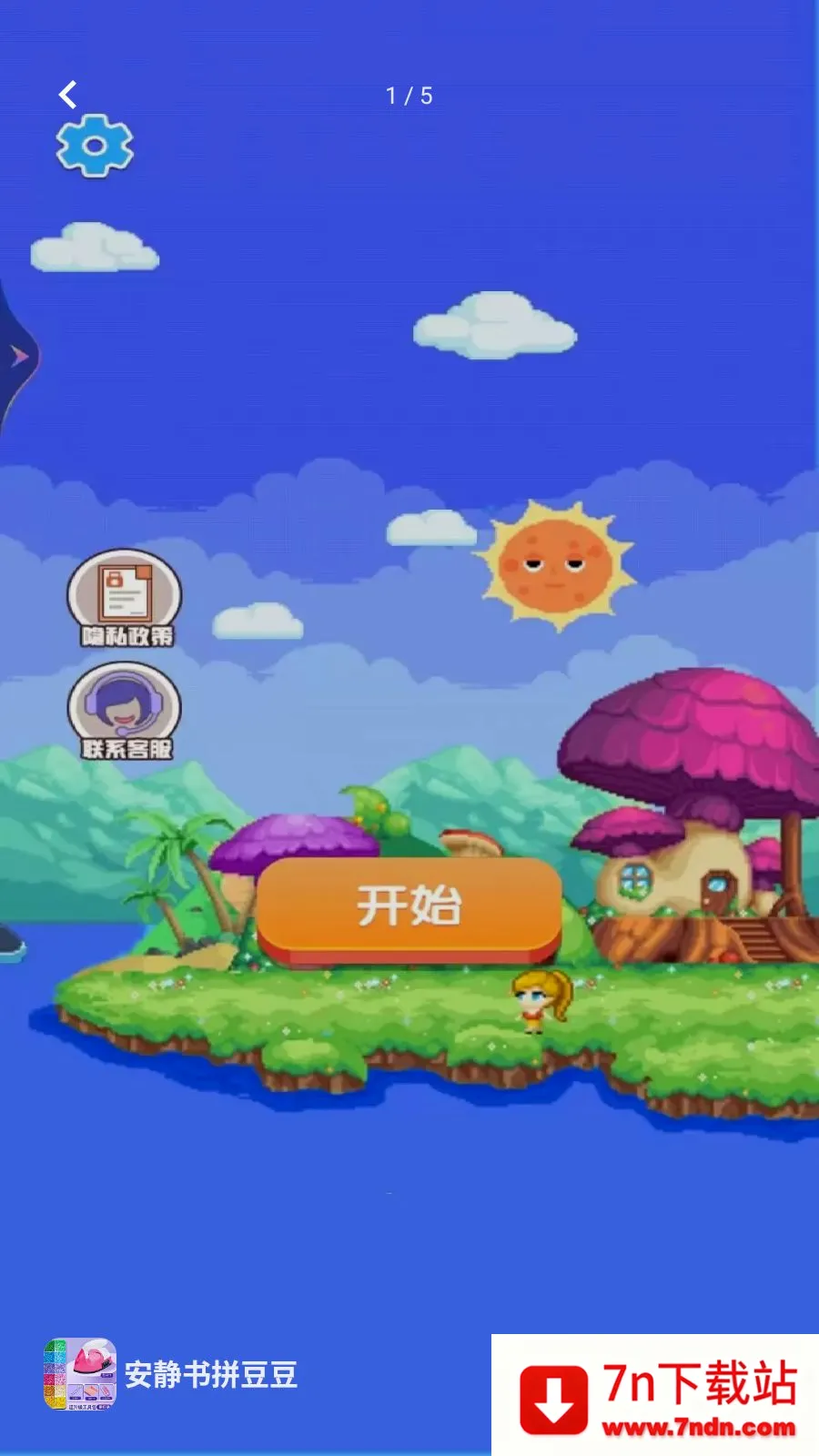 ������ƴ���������ֻ���v1.0 �ֻ����ͼ