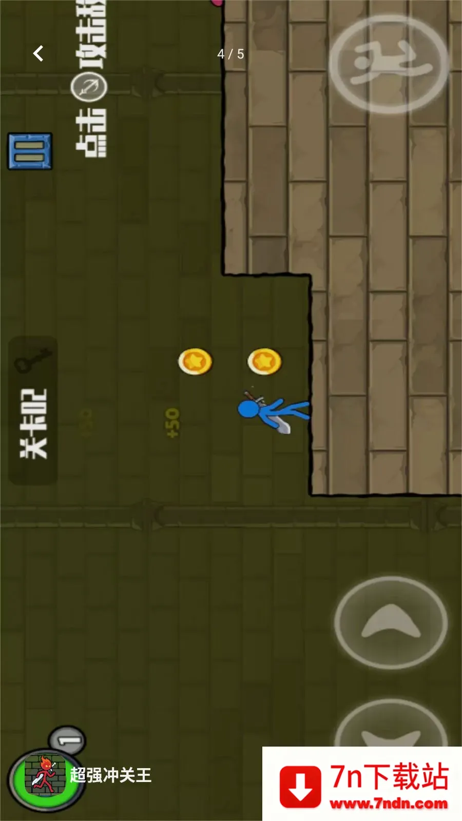 ��ǿ�����(�����ð����Ϸ)v1.0.0 �ٷ������ͼ