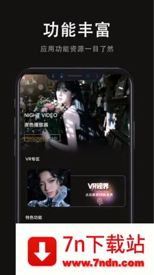 ���Ӱ�Ӵ�ȫ(VR��Ƶ����)v1.0.0 ��׿���ͼ