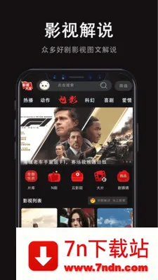 ���Ӱ�Ӵ�ȫ(VR��Ƶ����)v1.0.0 ��׿���ͼ