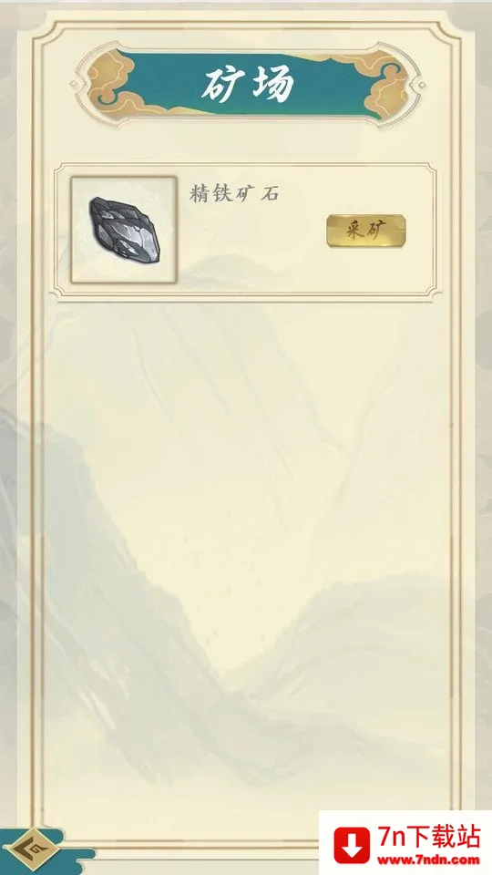 �������(������ɫ��������)v1.0.11 �ٷ������ͼ