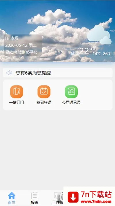 ������2026�ٷ����°汾v2.1.15 ��׿���ͼ