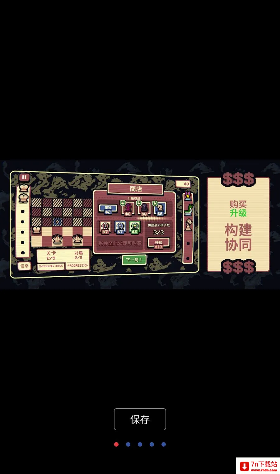 ǧ��ټ�(�������������Ϸ)v1.0.16 ��Ѱ��ͼ