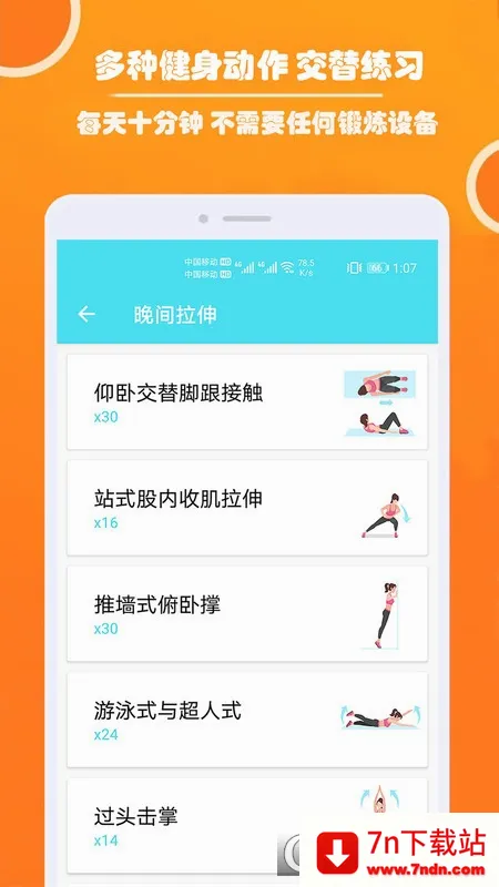 ����˽�˽���2026���°汾v1.061 �ٷ������ͼ