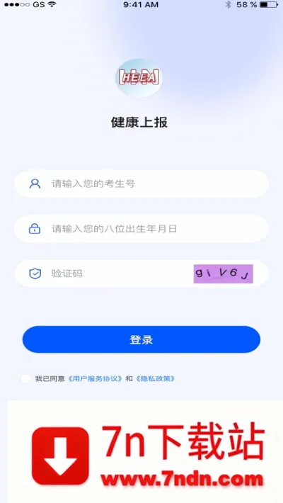 �����ϱ�2026�ٷ����°汾v1.5.3 ��׿���ͼ