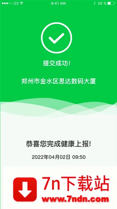 �����ϱ�2026�ٷ����°汾v1.5.3 ��׿���ͼ