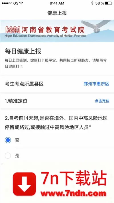 �����ϱ�2026�ٷ����°汾v1.5.3 ��׿���ͼ