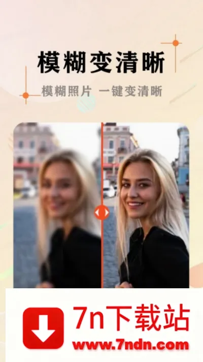 AI��Ƭ��ͼ��ʦ(��Ƭ��������)v1.0.6 �ٷ������ͼ