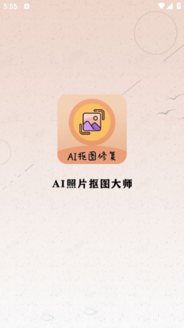 AI��Ƭ��ͼ��ʦ(��Ƭ��������)