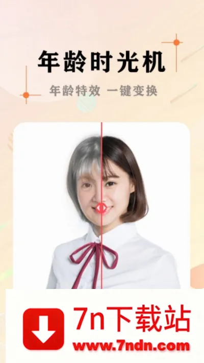 AI��Ƭ��ͼ��ʦ(��Ƭ��������)v1.0.6 �ٷ������ͼ