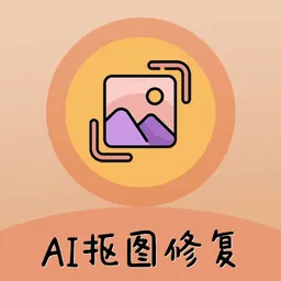 AI��Ƭ��ͼ��ʦ(��Ƭ��������)v1.0.6 �ٷ�����