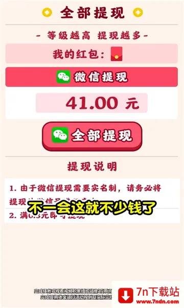 ��԰����(����֪ʶƽ̨)v325.111 ��׿���ͼ