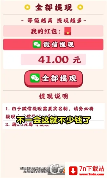 ��԰����(����֪ʶƽ̨)v325.111 ��׿���ͼ