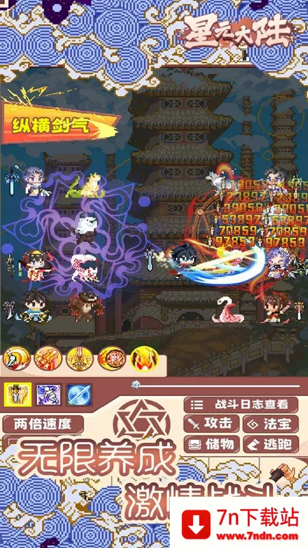 ��Ԫ��½(���ɷ�����Ϸ)v2.2 ��Ѱ��ͼ