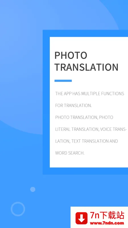 Ӣ�����շ���(�������������)v1.2.0 �ٷ������ͼ