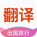 Ӣ�����շ���(�������������)v1.2.0 �ٷ�����