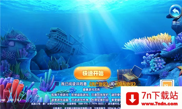���鲶�㰲׿���ֻ���v1.0 ��׿���ͼ