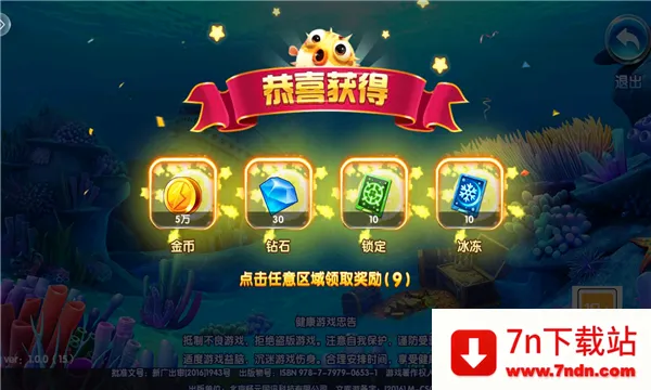 ���鲶�㰲׿���ֻ���v1.0 ��׿���ͼ