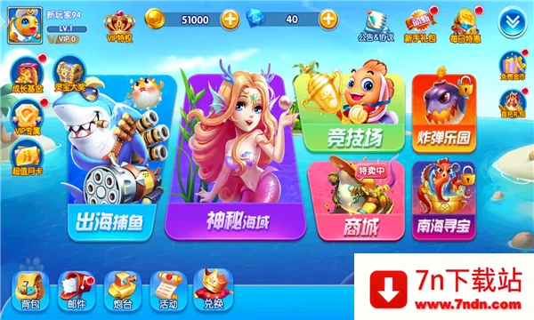���鲶�㰲׿���ֻ���v1.0 ��׿���ͼ