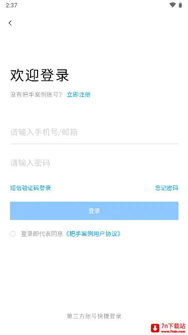 ���ְ�����׿���ֻ���v1.0 �ֻ����ͼ
