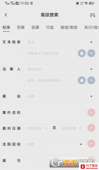 ���ְ�����׿���ֻ���v1.0 �ֻ����ͼ
