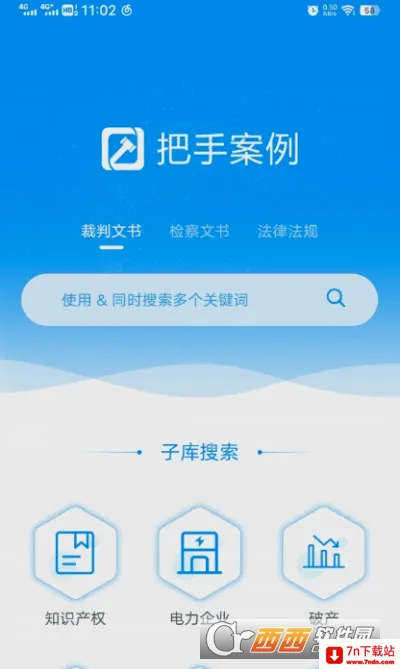 ���ְ�����׿���ֻ���v1.0 �ֻ����ͼ