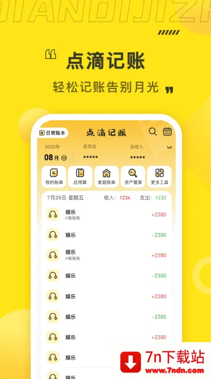 ��μ��������ֻ���v1.4.3 �ٷ������ͼ