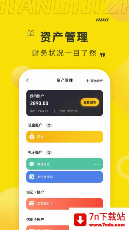 ��μ��������ֻ���v1.4.3 �ٷ������ͼ