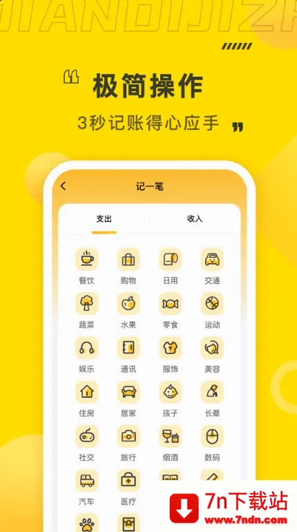 ��μ��������ֻ���v1.4.3 �ٷ������ͼ